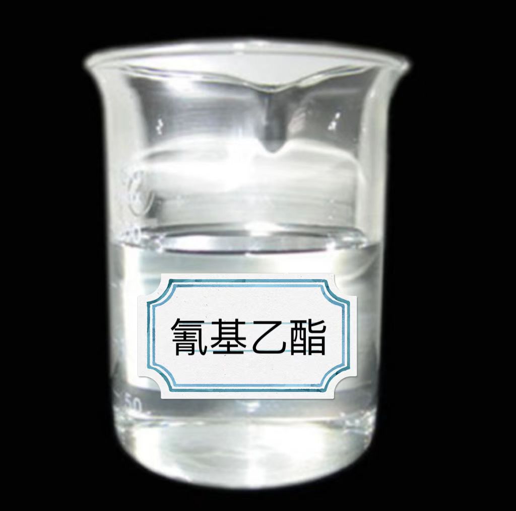 N-cianoetanimidaato de etilo